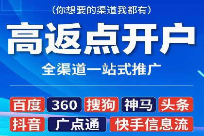 信息流广告投放案例：如何实现高效转化